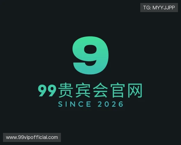 发现99贵宾会官网